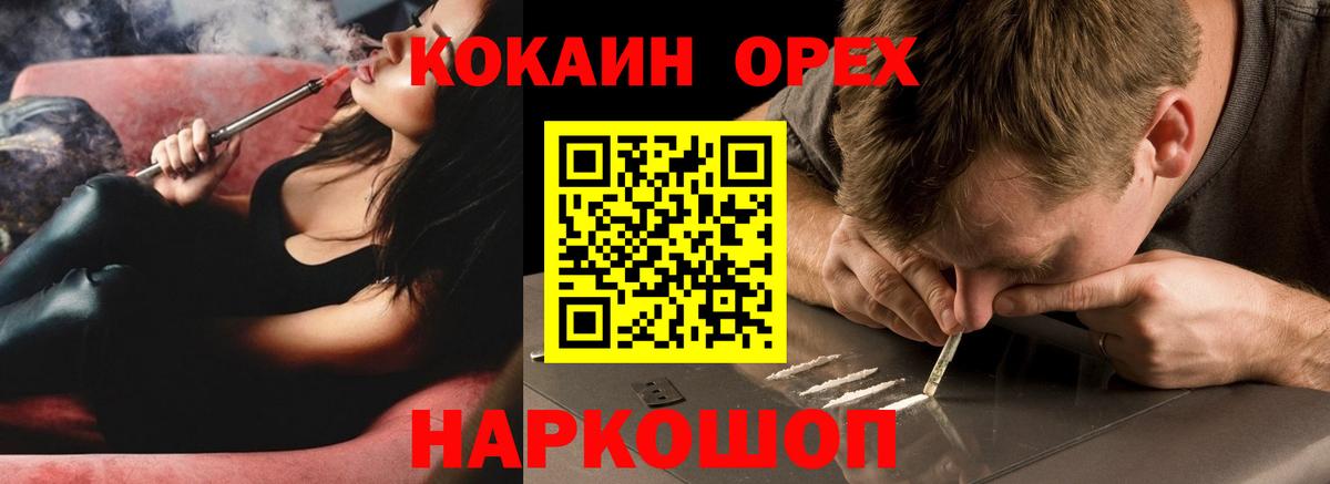 Кокаин Колумбийский Гатчина