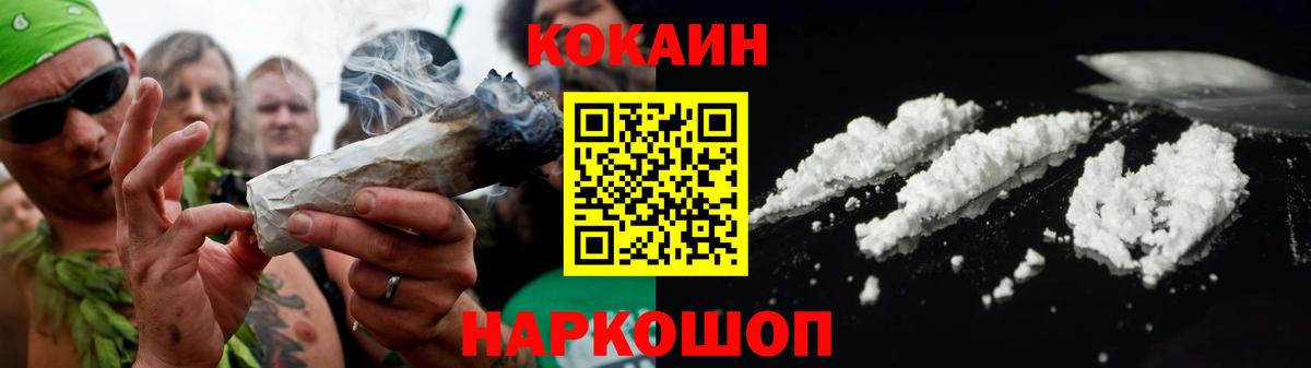 Гатчина  Cocaine  КОКАИН Перу  Вход с VPN  Cocaine Колумбийский 