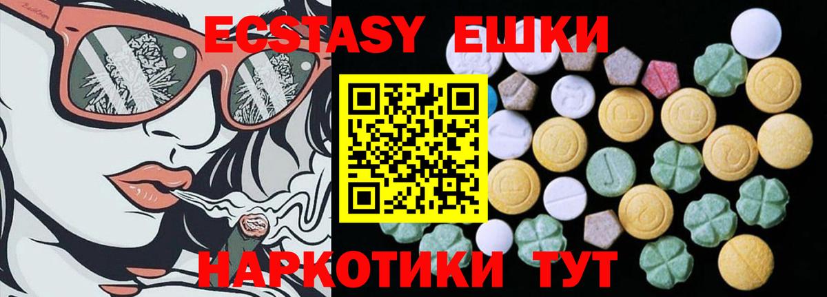 ЭКСТАЗИ Дубай  Вход с VPN  Ecstasy Punisher  Экстази  Гатчина 