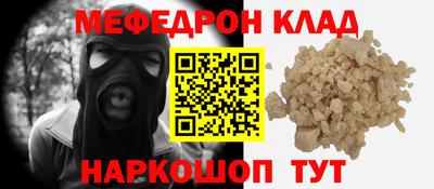 мескалин Аша