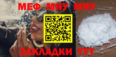 мескалин Аша