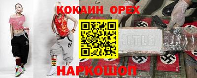 бутик Баксан