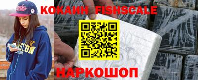 бутик Баксан