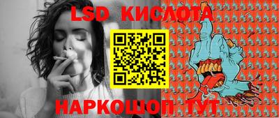 бутик Баксан