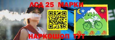 мескалин Аша