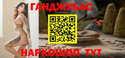 бутик Баксан