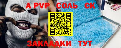 бутик Баксан