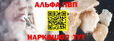 мяу мяу мука Ачхой-Мартан