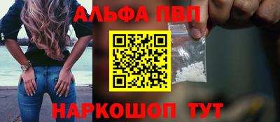 бутик Баксан