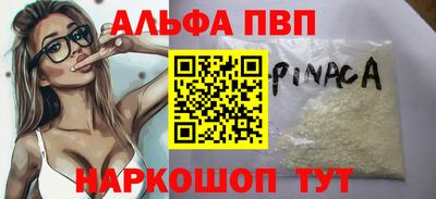 бутик Баксан