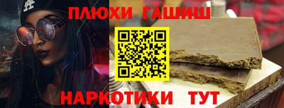 мескалин Аша