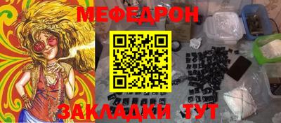 мяу мяу мука Ачхой-Мартан