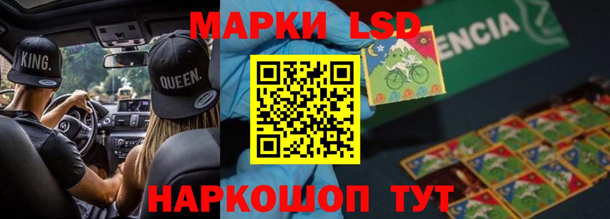LSD-25 экстази  Лсд 25 экстази кислота  Вход с VPN  Гатчина 