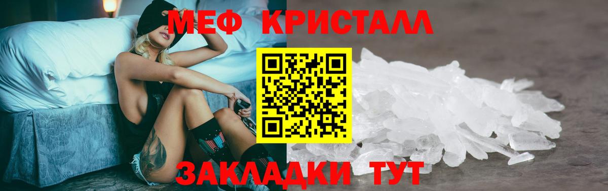 МЕФ Гатчина