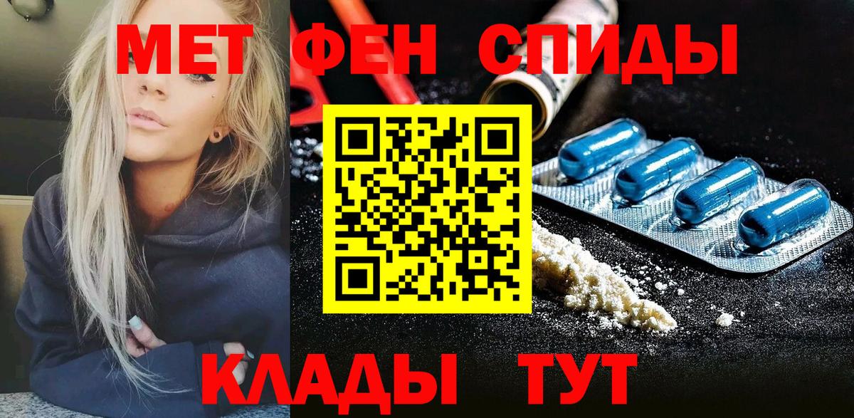 МЕТАМФЕТАМИН витя  Вход с VPN  Гатчина  МЕТАМФЕТАМИН витя 