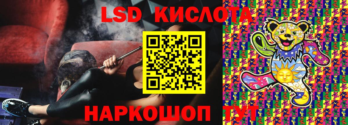 Марки N-bome 1,8мг Гатчина