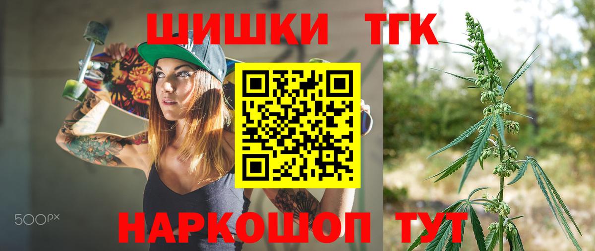 Бошки Шишки сатива  МАРИХУАНА ГИДРОПОН  Шишки марихуана марихуана  Шишки марихуана планчик  Вход с VPN  Гатчина 